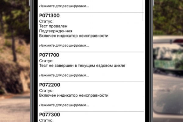 Кракен маркетплейс kr2connect co