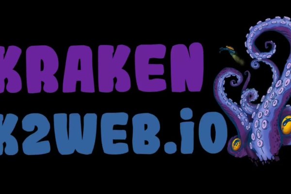 Kraken ltd