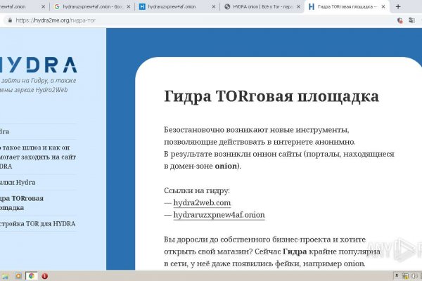 Ссылка на кракен в тор браузере kr2web in