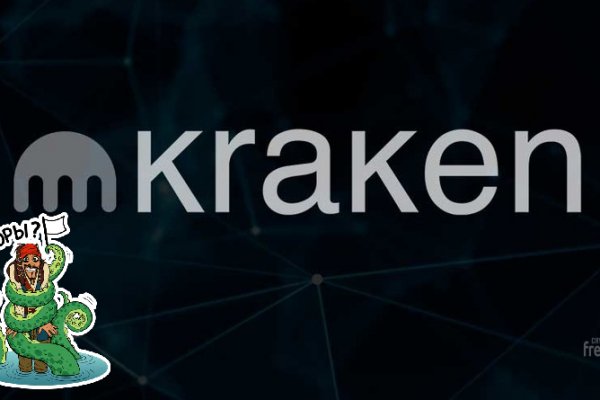 Kraken com darknet