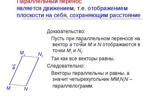 Кракен даркнет зеркало пв