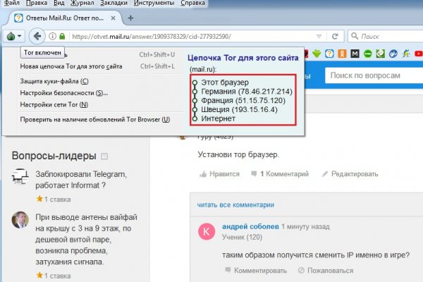 Кракен kr2web in сайт официальный