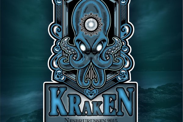 Kraken дарк магазин