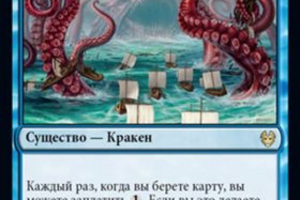 Kraken 25 at