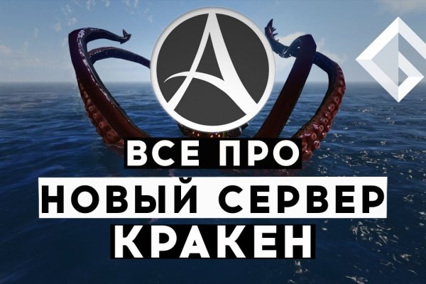 Кракен магазин kraken014 com