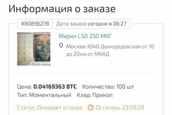 Kraken зеркало даркнет