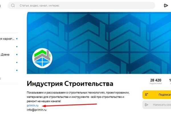 Даркнет официальный сайт на русском