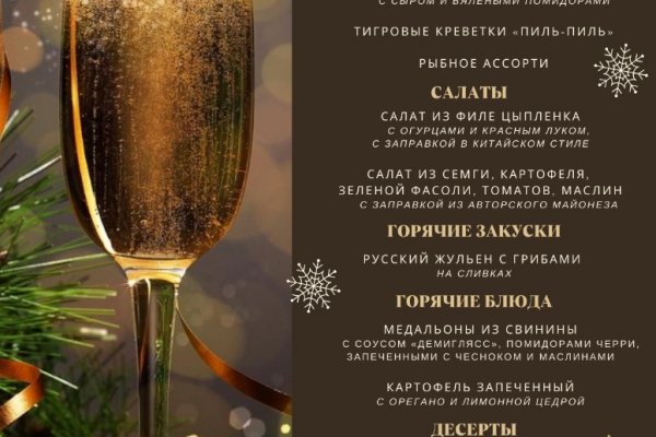 Кракен сайт нарк