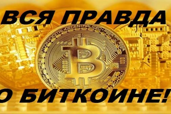 Кракен вход kr2web in