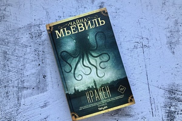 Kraken darknet ссылка