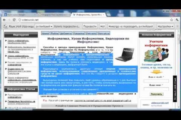 Кракен сайт kr2web in цены