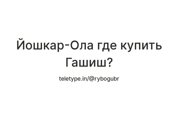 Кракен ссылка на сайт