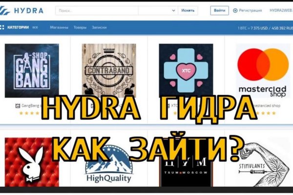 Кракен площадка kr2web in