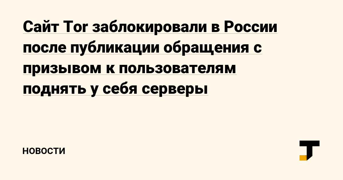 Как найти настоящую кракен даркнет ссылку